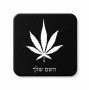 מגנט למקרר בעיצוב אישי עם השם שלך בעיצוב עלה מריחואנה - גראס גודל המגנט 6.5 × 6.5 ס"מ