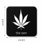 מגנט למקרר בעיצוב אישי עם השם שלך בעיצוב עלה מריחואנה - גראס גודל המגנט 6.5 × 6.5 ס"מ