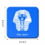 מגנט למקרר בעיצוב אישי עם השם שלך בעיצוב פרעה - תות ענח' אמון מצרי גודל המגנט 6.5 × 6.5 ס"מ