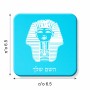 מגנט למקרר בעיצוב אישי עם השם שלך בעיצוב פרעה - תות ענח' אמון מצרי גודל המגנט 6.5 × 6.5 ס"מ