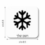 מגנט למקרר בעיצוב אישי עם השם שלך בעיצוב שלג גודל המגנט 6.5 × 6.5 ס"מ