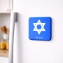 מגנט למקרר בעיצוב אישי עם השם שלך בעיצוב מגן דוד - מגן דוד - ישראל גודל המגנט 6.5 × 6.5 ס"מ