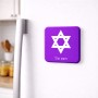 מגנט למקרר בעיצוב אישי עם השם שלך בעיצוב מגן דוד - מגן דוד - ישראל גודל המגנט 6.5 × 6.5 ס"מ