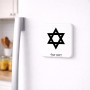 מגנט למקרר בעיצוב אישי עם השם שלך בעיצוב מגן דוד - מגן דוד - ישראל גודל המגנט 6.5 × 6.5 ס"מ