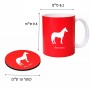 ספל תה \ קפה + תחתית עגולה בעיצוב אישי עם השם שלך בעיצוב סוס גודל הספל 325 מ"ל קוטר התחתית 10 ס"מ