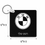 מחזיק מפתחות בצורת ריבוע בעיצוב אישי עם השם שלך בעיצוב ב.מ.וו גודל המחזיק 5 × 5 ס"מ