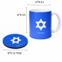 ספל תה \ קפה + תחתית עגולה בעיצוב אישי עם השם שלך בעיצוב מגן דוד - מגן דוד - ישראל גודל הספל 325 מ"ל קוטר התחתית 10 ס"מ