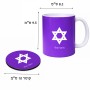 ספל תה \ קפה + תחתית עגולה בעיצוב אישי עם השם שלך בעיצוב מגן דוד - מגן דוד - ישראל גודל הספל 325 מ"ל קוטר התחתית 10 ס"מ