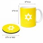 ספל תה \ קפה + תחתית עגולה בעיצוב אישי עם השם שלך בעיצוב מגן דוד - מגן דוד - ישראל גודל הספל 325 מ"ל קוטר התחתית 10 ס"מ