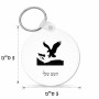 מחזיק מפתחות בצורת עיגול בעיצוב אישי עם השם שלך בעיצוב נשר אמריקאי גודל המחזיק 5 × 5 ס"מ