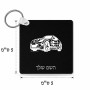 מחזיק מפתחות בצורת ריבוע בעיצוב אישי עם השם שלך בעיצוב מכונית גודל המחזיק 5 × 5 ס"מ