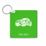 מחזיק מפתחות בצורת ריבוע בעיצוב אישי עם השם שלך בעיצוב מכונית גודל המחזיק 5 × 5 ס"מ