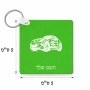 מחזיק מפתחות בצורת ריבוע בעיצוב אישי עם השם שלך בעיצוב מכונית גודל המחזיק 5 × 5 ס"מ