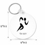 מחזיק מפתחות בצורת עיגול בעיצוב אישי עם השם שלך בעיצוב רצים אולימפיים גודל המחזיק 5 × 5 ס"מ