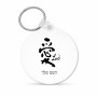 מחזיק מפתחות בצורת עיגול בעיצוב אישי עם השם שלך בעיצוב אהבה באותיות יפניות גודל המחזיק 5 × 5 ס"מ