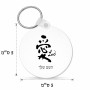 מחזיק מפתחות בצורת עיגול בעיצוב אישי עם השם שלך בעיצוב אהבה באותיות יפניות גודל המחזיק 5 × 5 ס"מ