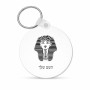 מחזיק מפתחות בצורת עיגול בעיצוב אישי עם השם שלך בעיצוב פרעה - תות ענח' אמון מצרי גודל המחזיק 5 × 5 ס"מ