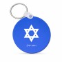 מחזיק מפתחות בצורת עיגול בעיצוב אישי עם השם שלך בעיצוב מגן דוד - מגן דוד - ישראל גודל המחזיק 5 × 5 ס"מ