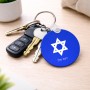 מחזיק מפתחות בצורת עיגול בעיצוב אישי עם השם שלך בעיצוב מגן דוד - מגן דוד - ישראל גודל המחזיק 5 × 5 ס"מ