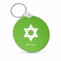 מחזיק מפתחות בצורת עיגול בעיצוב אישי עם השם שלך בעיצוב מגן דוד - מגן דוד - ישראל גודל המחזיק 5 × 5 ס"מ