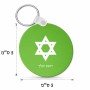 מחזיק מפתחות בצורת עיגול בעיצוב אישי עם השם שלך בעיצוב מגן דוד - מגן דוד - ישראל גודל המחזיק 5 × 5 ס"מ