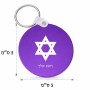 מחזיק מפתחות בצורת עיגול בעיצוב אישי עם השם שלך בעיצוב מגן דוד - מגן דוד - ישראל גודל המחזיק 5 × 5 ס"מ