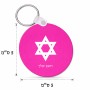 מחזיק מפתחות בצורת עיגול בעיצוב אישי עם השם שלך בעיצוב מגן דוד - מגן דוד - ישראל גודל המחזיק 5 × 5 ס"מ