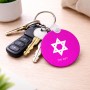 מחזיק מפתחות בצורת עיגול בעיצוב אישי עם השם שלך בעיצוב מגן דוד - מגן דוד - ישראל גודל המחזיק 5 × 5 ס"מ