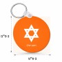 מחזיק מפתחות בצורת עיגול בעיצוב אישי עם השם שלך בעיצוב מגן דוד - מגן דוד - ישראל גודל המחזיק 5 × 5 ס"מ