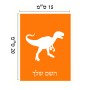שלט אלומיניום קטן לחדר בעיצוב אישי עם השם שלך בעיצוב דינוזאור גודל השלט 15 × 20 ס"מ.