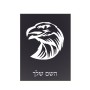 שלט אלומיניום קטן לחדר בעיצוב אישי עם השם שלך בעיצוב ראש נשר גודל השלט 15 × 20 ס"מ.