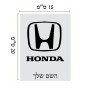 שלט אלומיניום קטן לחדר בעיצוב אישי עם השם שלך בעיצוב הונדה 2 גודל השלט 15 × 20 ס"מ.