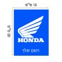 שלט אלומיניום קטן לחדר בעיצוב אישי עם השם שלך בעיצוב הונדה גודל השלט 15 × 20 ס"מ.