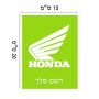 שלט אלומיניום קטן לחדר בעיצוב אישי עם השם שלך בעיצוב הונדה גודל השלט 15 × 20 ס"מ.