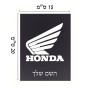 שלט אלומיניום קטן לחדר בעיצוב אישי עם השם שלך בעיצוב הונדה גודל השלט 15 × 20 ס"מ.