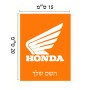 שלט אלומיניום קטן לחדר בעיצוב אישי עם השם שלך בעיצוב הונדה גודל השלט 15 × 20 ס"מ.