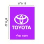 שלט אלומיניום קטן לחדר בעיצוב אישי עם השם שלך בעיצוב טויוטה גודל השלט 15 × 20 ס"מ.