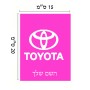 שלט אלומיניום קטן לחדר בעיצוב אישי עם השם שלך בעיצוב טויוטה גודל השלט 15 × 20 ס"מ.