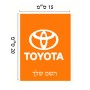 שלט אלומיניום קטן לחדר בעיצוב אישי עם השם שלך בעיצוב טויוטה גודל השלט 15 × 20 ס"מ.
