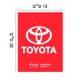 שלט אלומיניום קטן לחדר בעיצוב אישי עם השם שלך בעיצוב טויוטה גודל השלט 15 × 20 ס"מ.