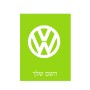 שלט אלומיניום קטן לחדר בעיצוב אישי עם השם שלך בעיצוב פולקסווגן גודל השלט 15 × 20 ס"מ.