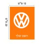 שלט אלומיניום קטן לחדר בעיצוב אישי עם השם שלך בעיצוב פולקסווגן גודל השלט 15 × 20 ס"מ.