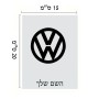 שלט אלומיניום קטן לחדר בעיצוב אישי עם השם שלך בעיצוב פולקסווגן גודל השלט 15 × 20 ס"מ.