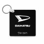 מחזיק מפתחות בצורת ריבוע בעיצוב אישי עם השם שלך בעיצוב דייהטסו גודל המחזיק 5 × 5 ס"מ