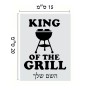 שלט אלומיניום קטן לחדר בעיצוב אישי עם השם שלך בעיצוב מלך הגריל גודל השלט 15 × 20 ס"מ.