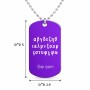 שרשרת דיסקיט מאלומיניום בעיצוב אישי עם השם שלך בעיצוב האלפבית היווני גודל הדיסקיט 2.9 × 5 ס"מ