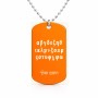 שרשרת דיסקיט מאלומיניום בעיצוב אישי עם השם שלך בעיצוב האלפבית היווני גודל הדיסקיט 2.9 × 5 ס"מ