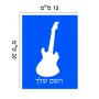 שלט אלומיניום קטן לחדר בעיצוב אישי עם השם שלך בעיצוב גיטרה גודל השלט 15 × 20 ס"מ.