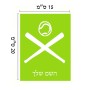 שלט אלומיניום קטן לחדר בעיצוב אישי עם השם שלך בעיצוב כדור בסיס גודל השלט 15 × 20 ס"מ.