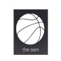 שלט אלומיניום קטן לחדר בעיצוב אישי עם השם שלך בעיצוב כדורסל גודל השלט 15 × 20 ס"מ.